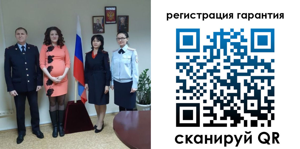 временная регистрация для всех в Электростали