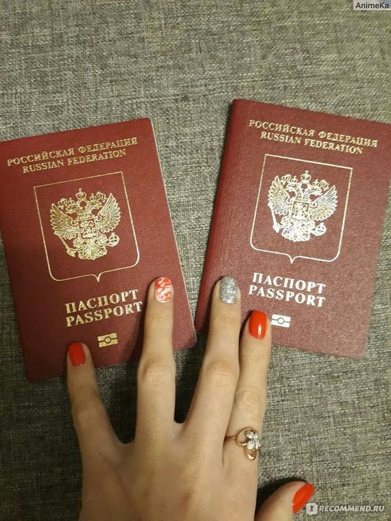 прописка в Электростали
